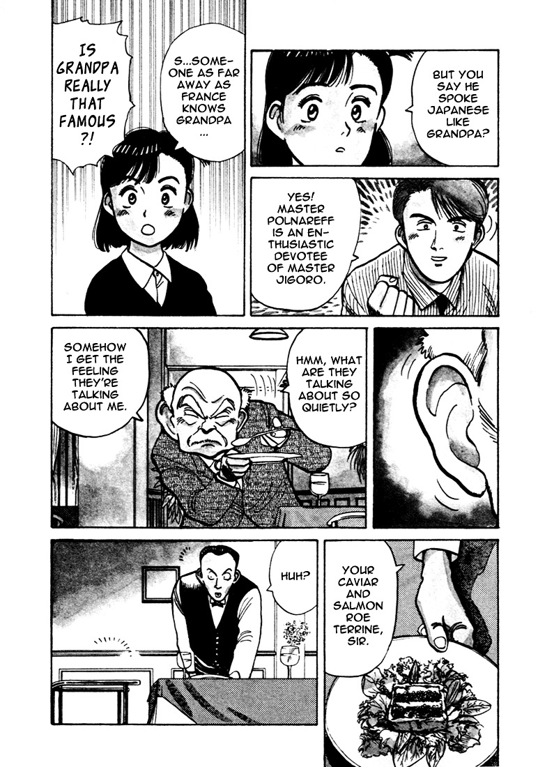 Yawara! Chapter 50 4