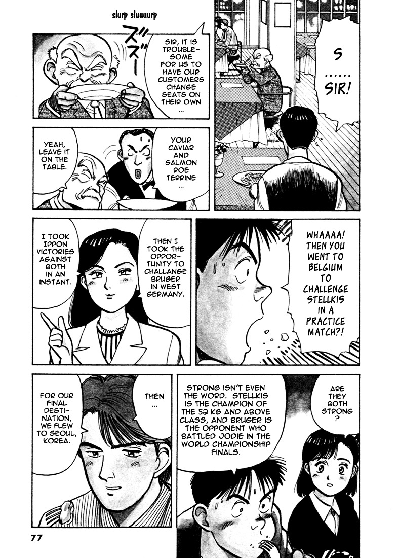 Yawara! Chapter 50 5