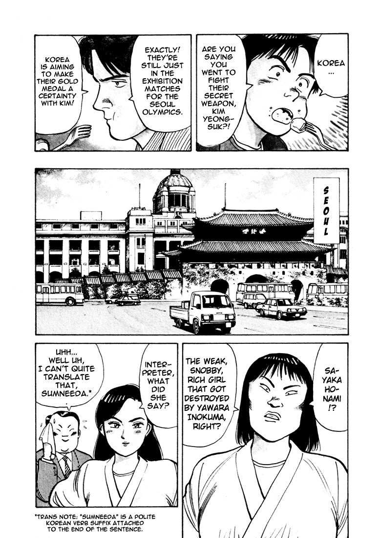 Yawara! Chapter 50 6