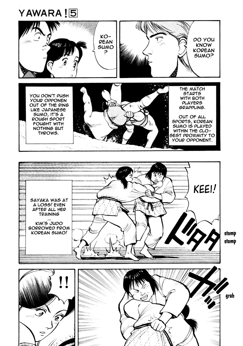 Yawara! Chapter 50 7