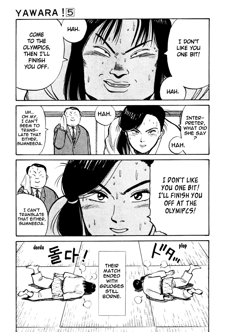 Yawara! Chapter 50 11