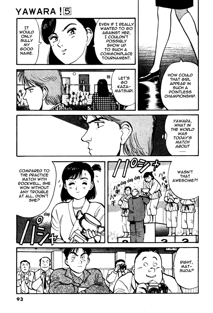 Yawara! Chapter 51 5