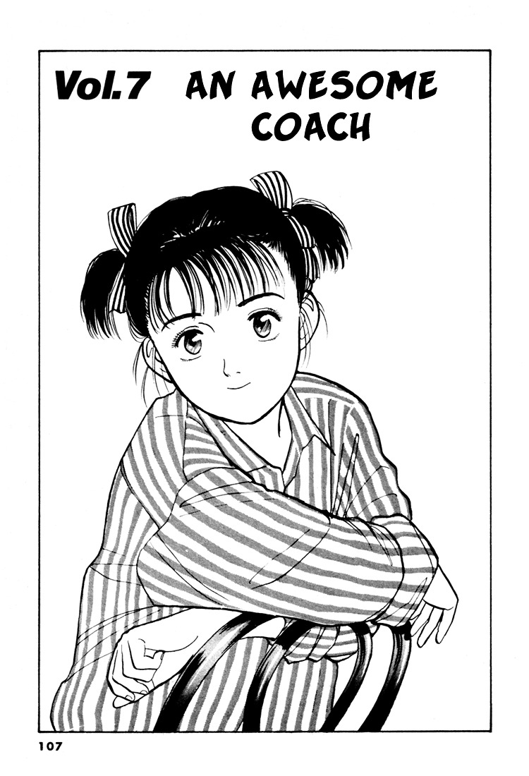 Yawara! Chapter 52 1