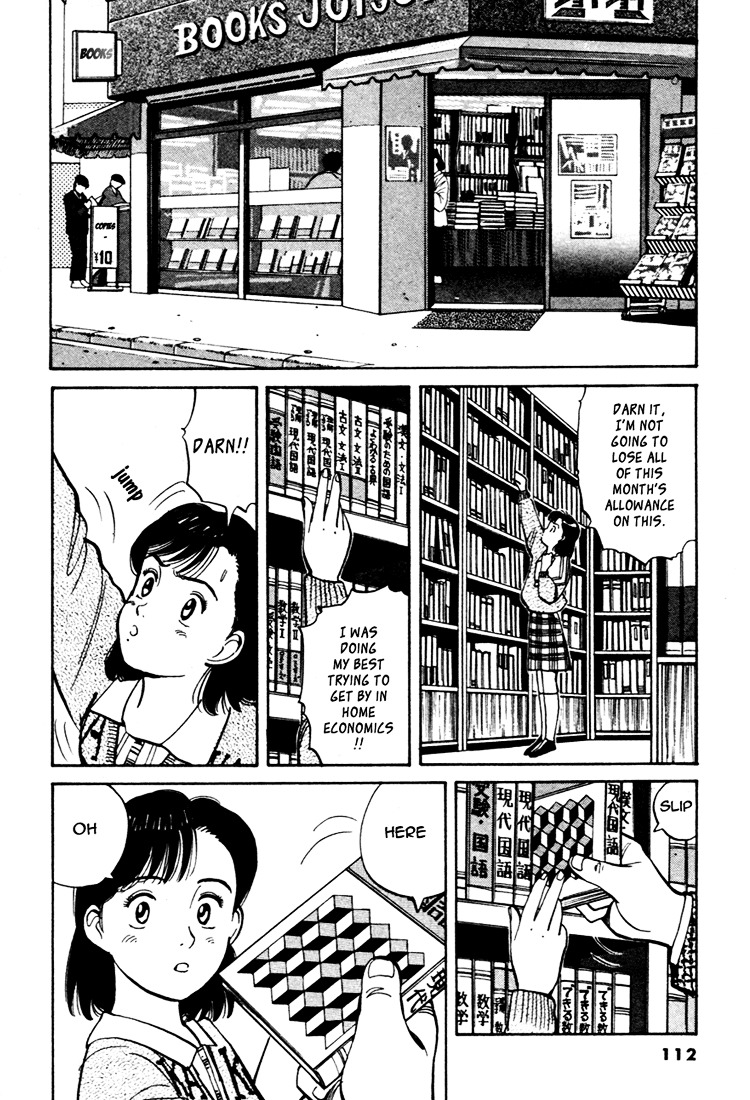 Yawara! Chapter 52 6
