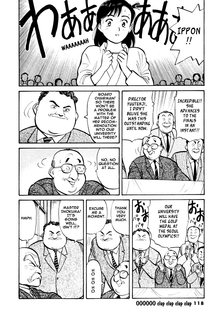 Yawara! Chapter 52 12