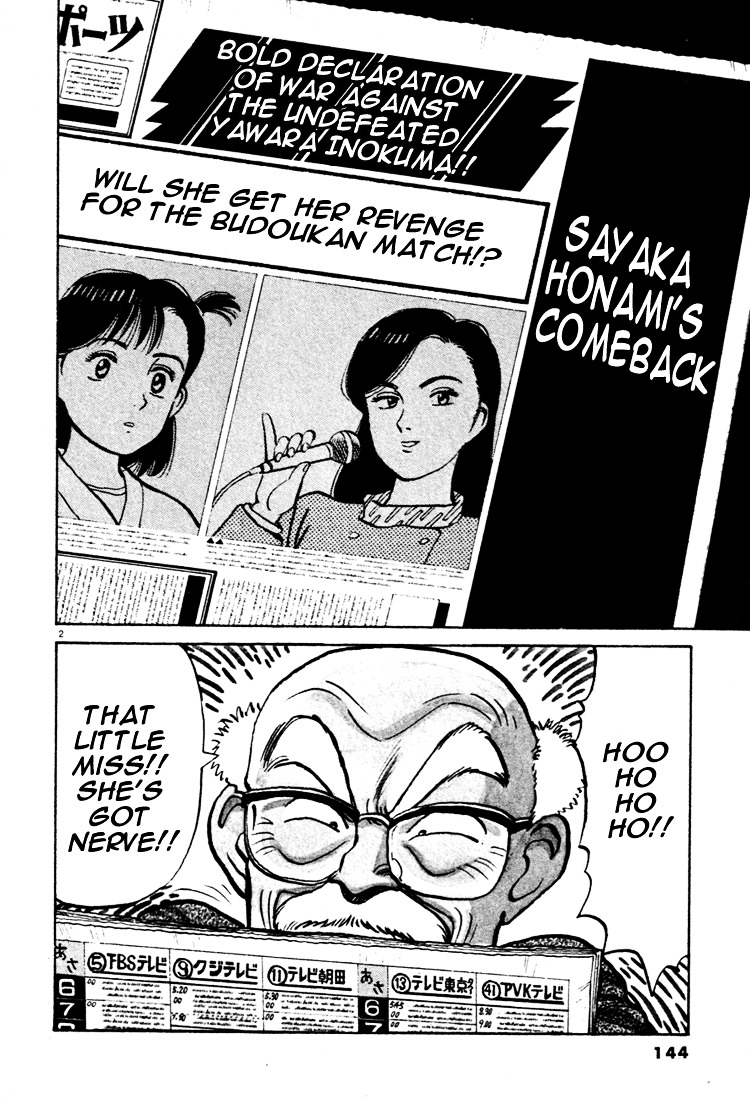 Yawara! Chapter 54 2