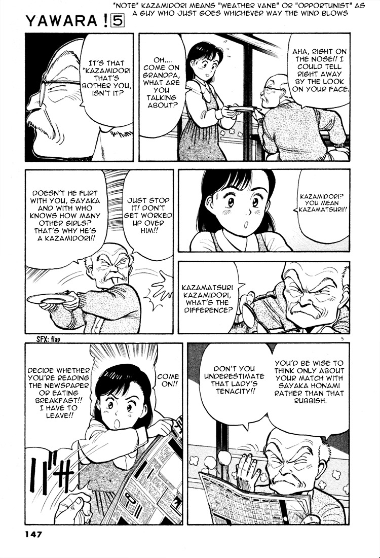 Yawara! Chapter 54 5