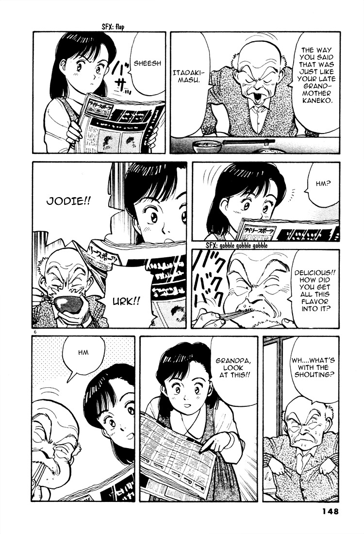 Yawara! Chapter 54 6