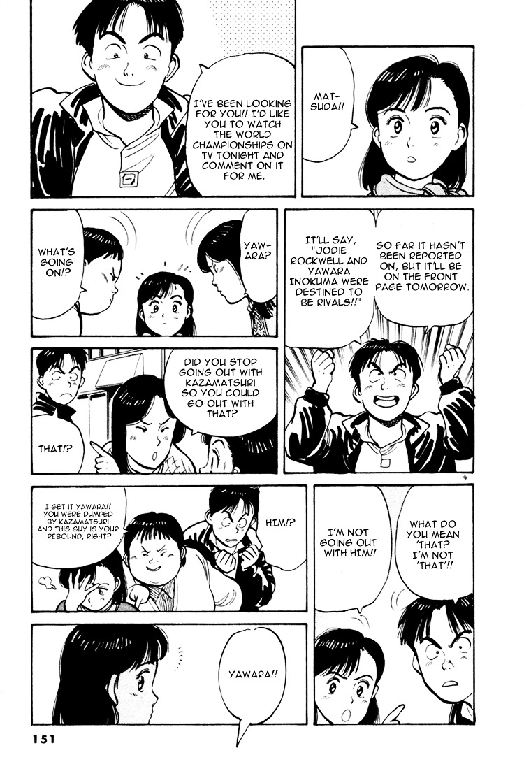 Yawara! Chapter 54 9