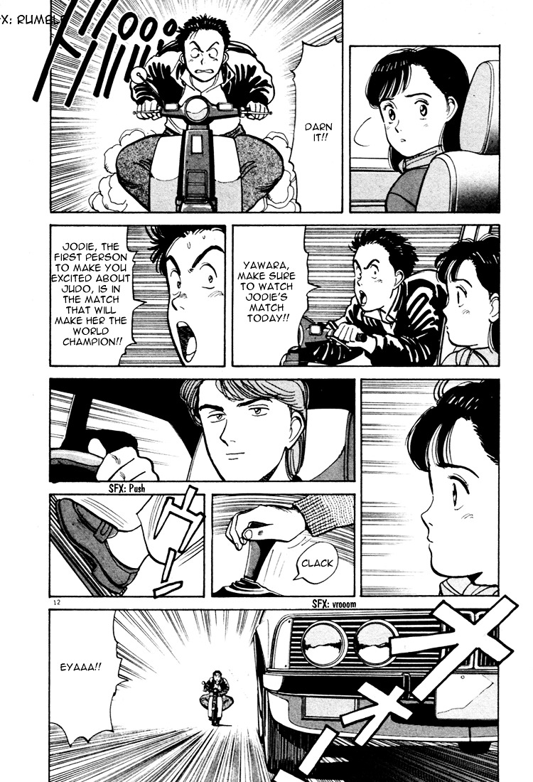 Yawara! Chapter 54 12