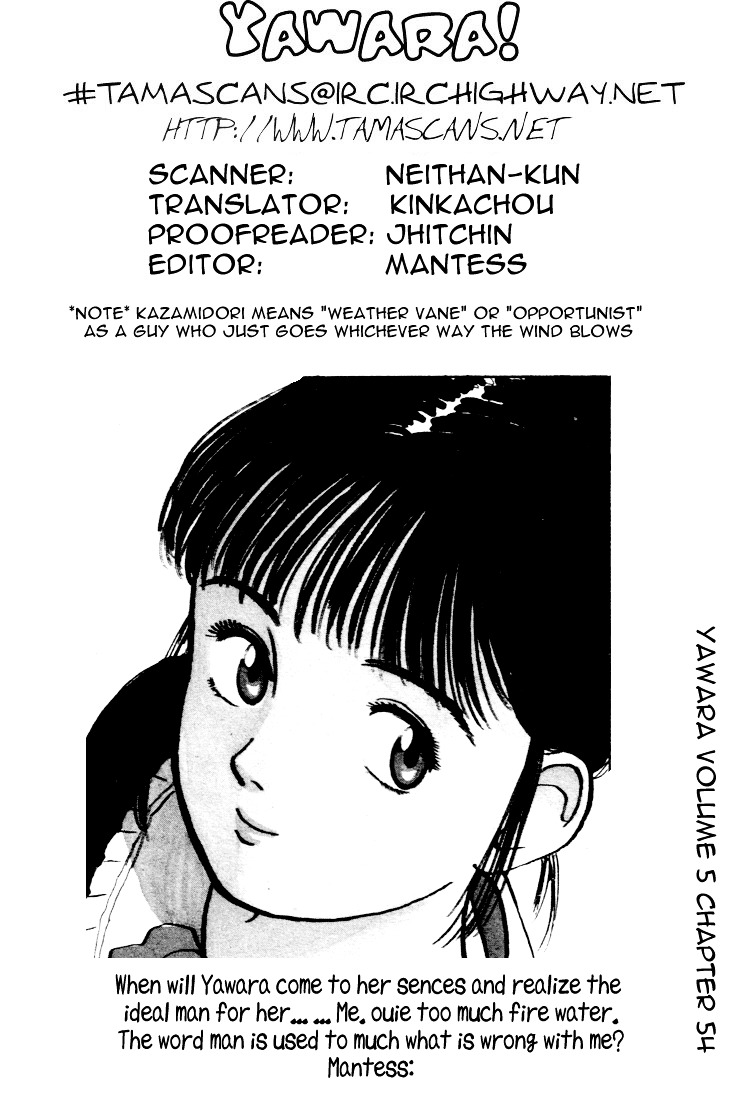 Yawara! Chapter 54 19