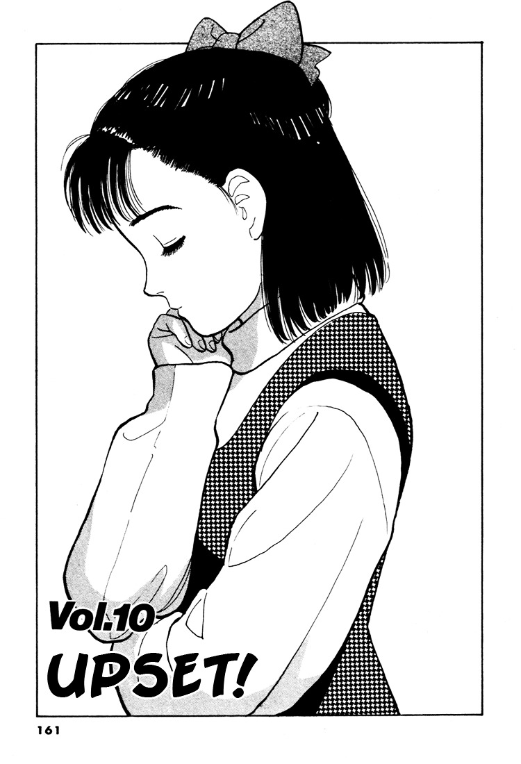 Yawara! Chapter 55 1