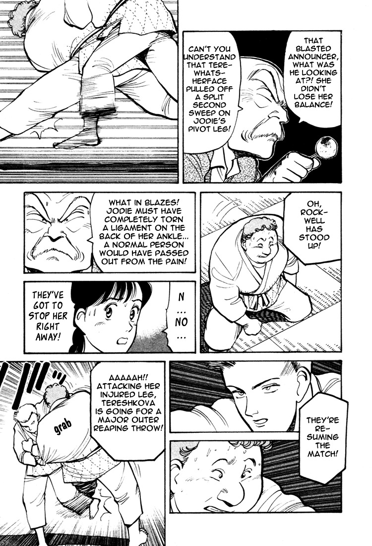 Yawara! Chapter 55 5