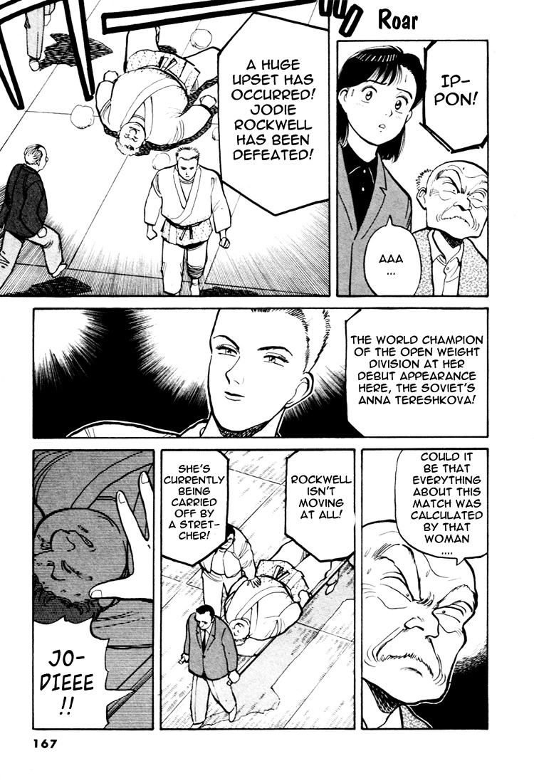 Yawara! Chapter 55 7