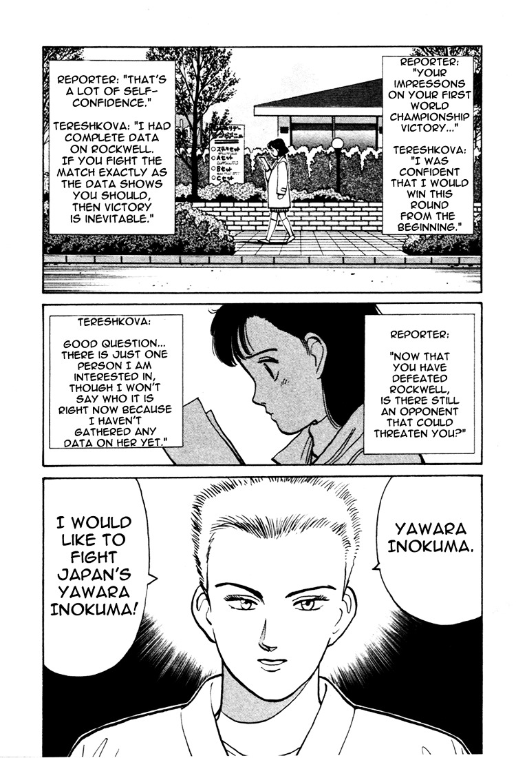Yawara! Chapter 55 12