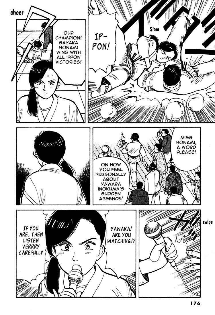 Yawara! Chapter 55 16