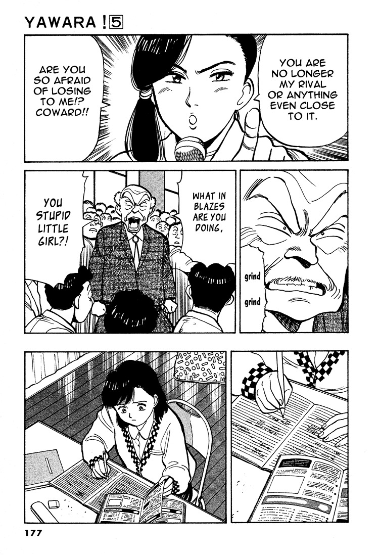 Yawara! Chapter 55 17