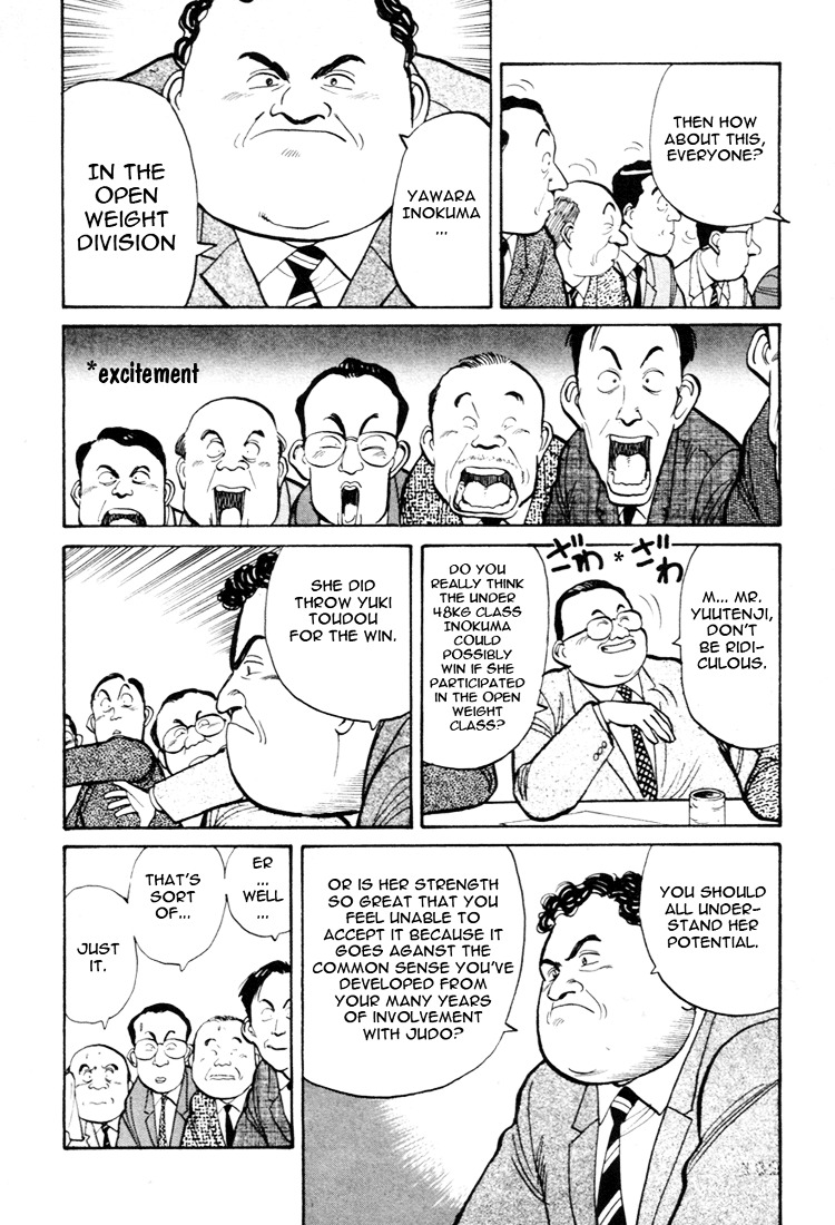 Yawara! Chapter 56 4
