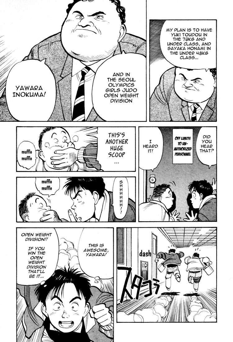 Yawara! Chapter 56 5
