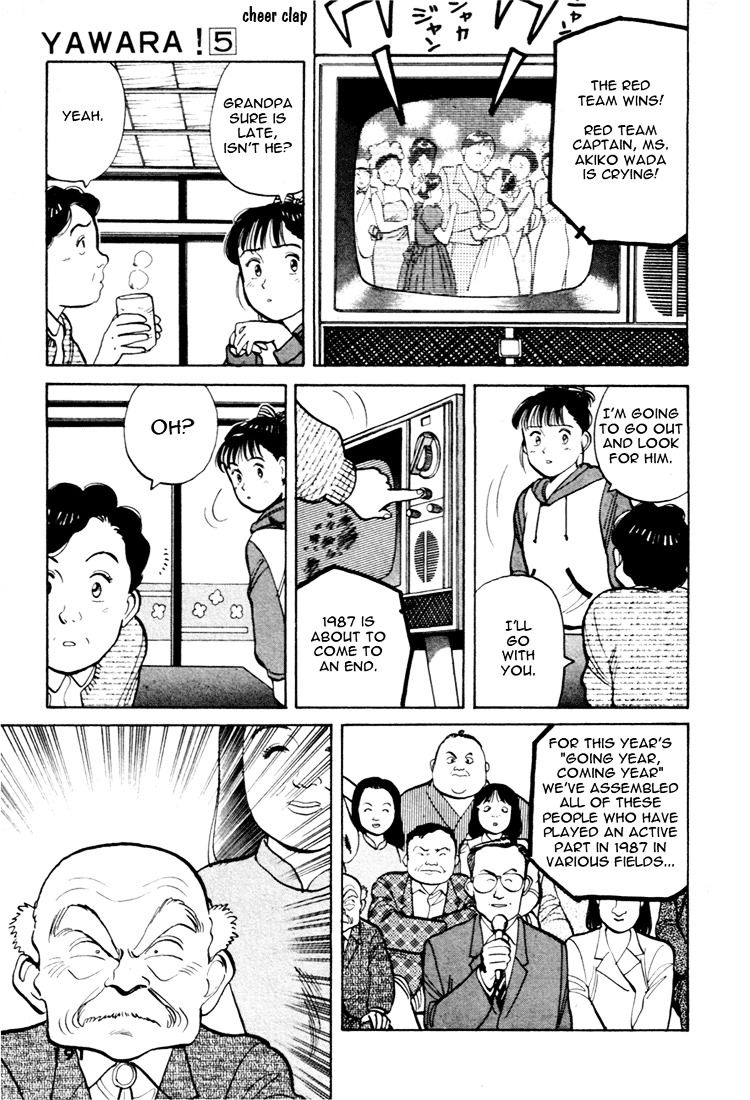 Yawara! Chapter 56 13