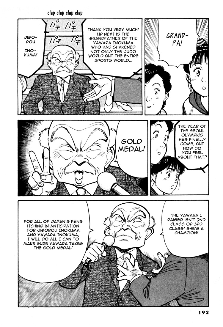 Yawara! Chapter 56 14
