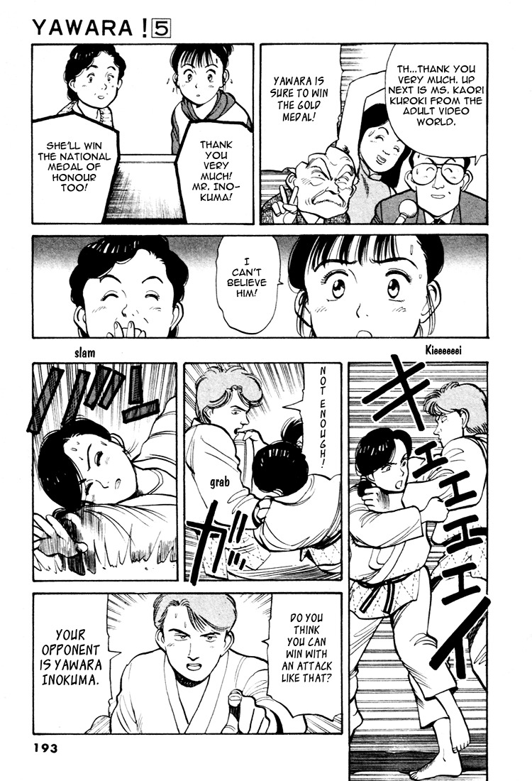 Yawara! Chapter 56 15