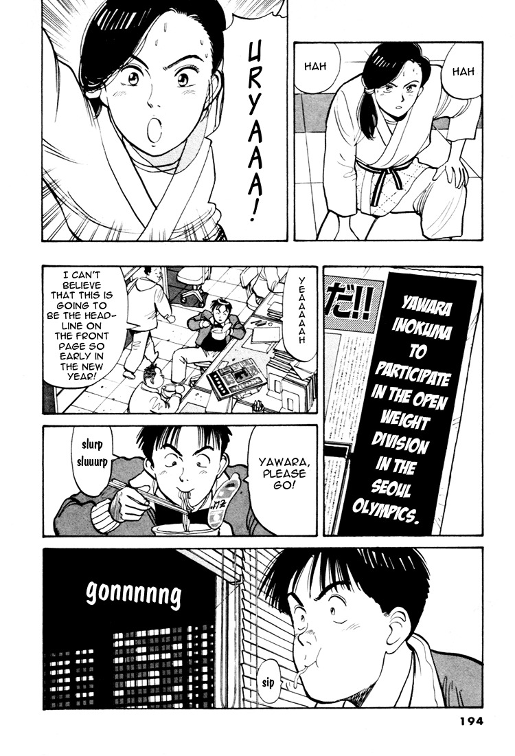 Yawara! Chapter 56 16
