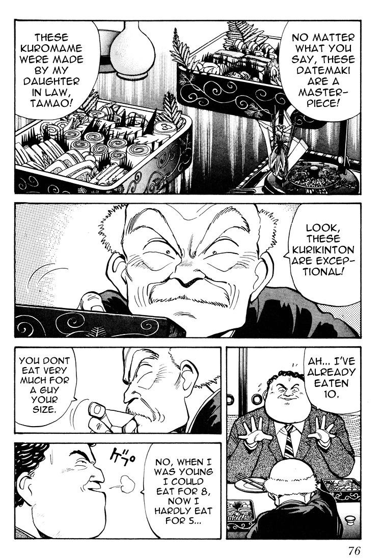 Yawara! Chapter 57 3