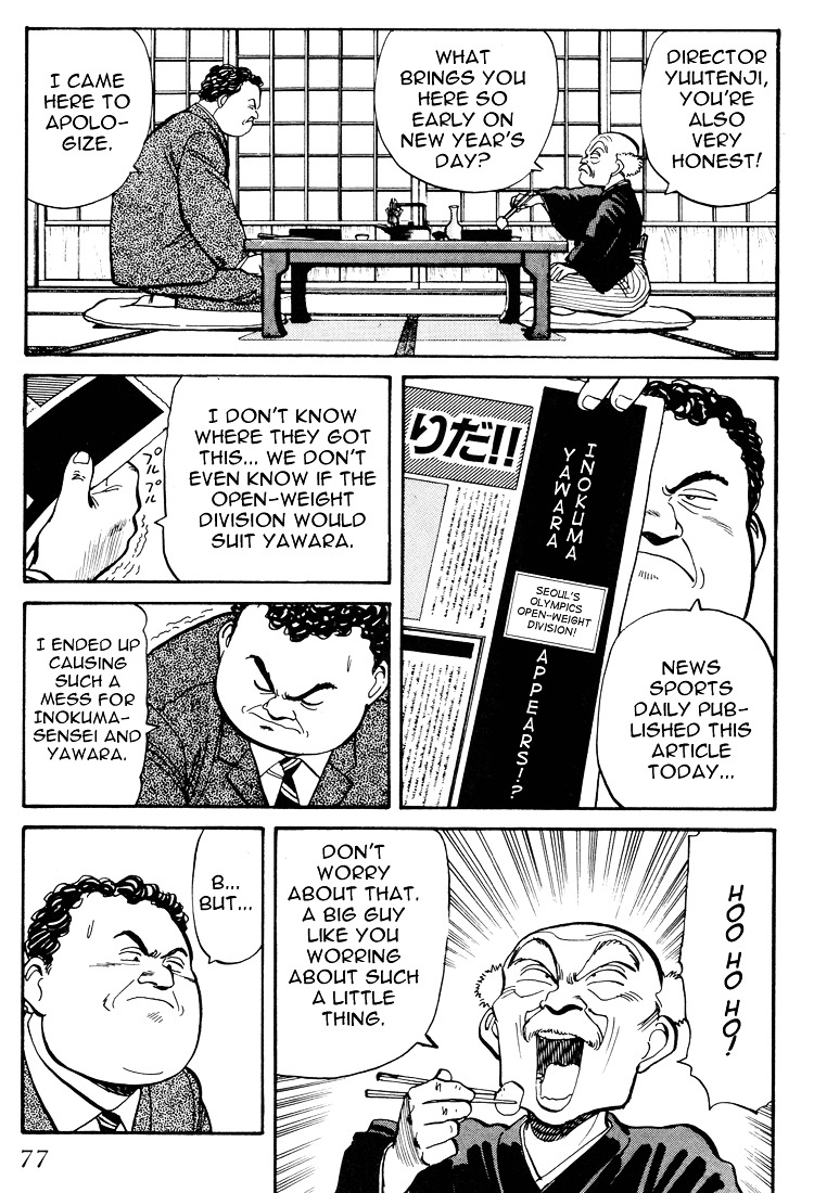Yawara! Chapter 57 4