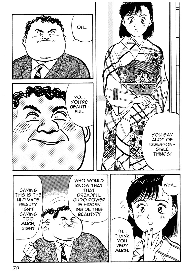 Yawara! Chapter 57 6