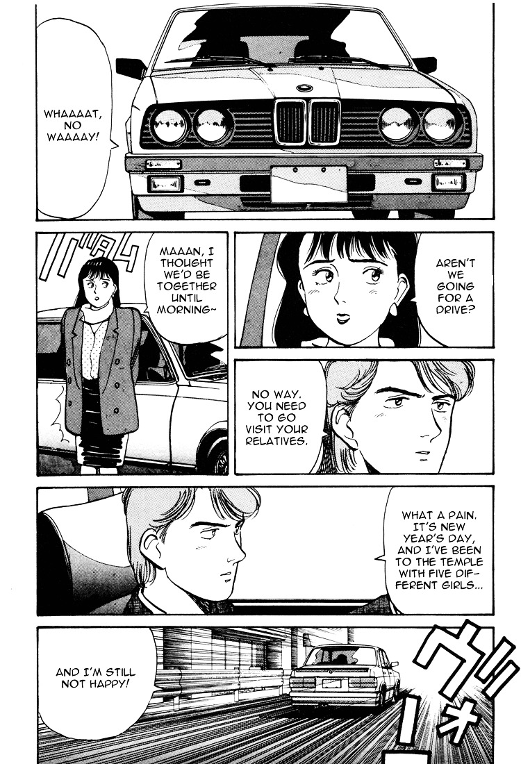 Yawara! Chapter 57 10