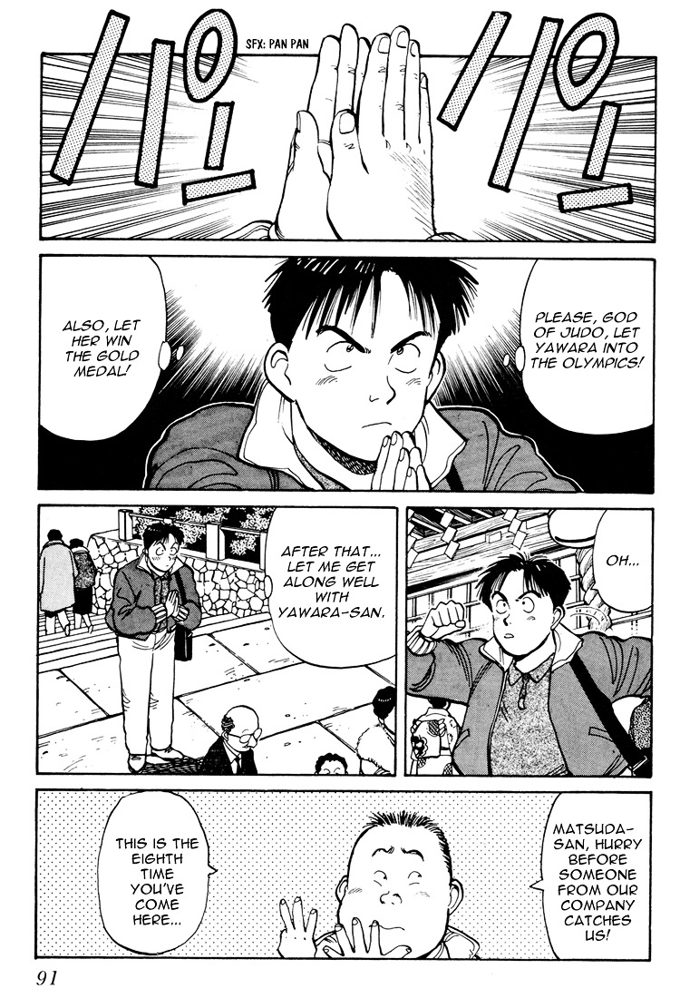 Yawara! Chapter 57 18
