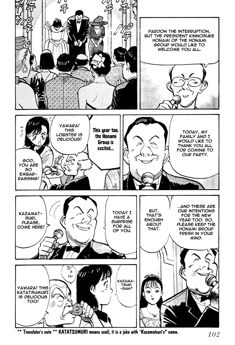 Yawara! Chapter 58 10