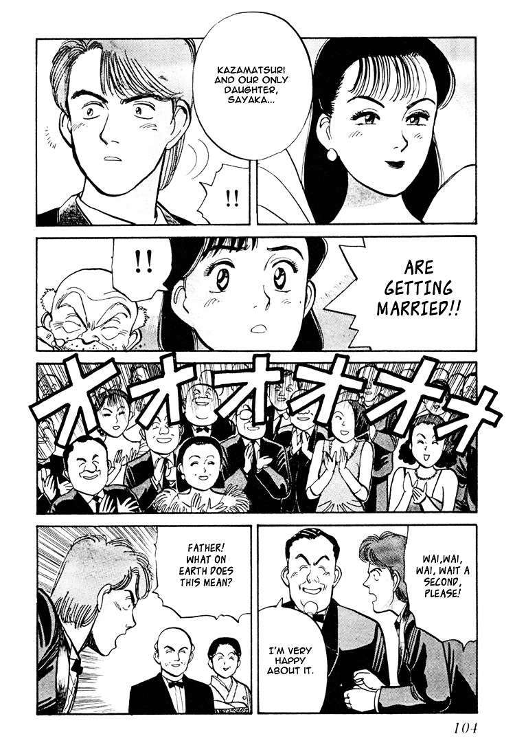 Yawara! Chapter 58 12