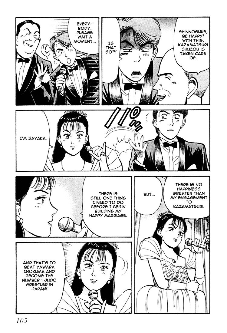 Yawara! Chapter 58 13