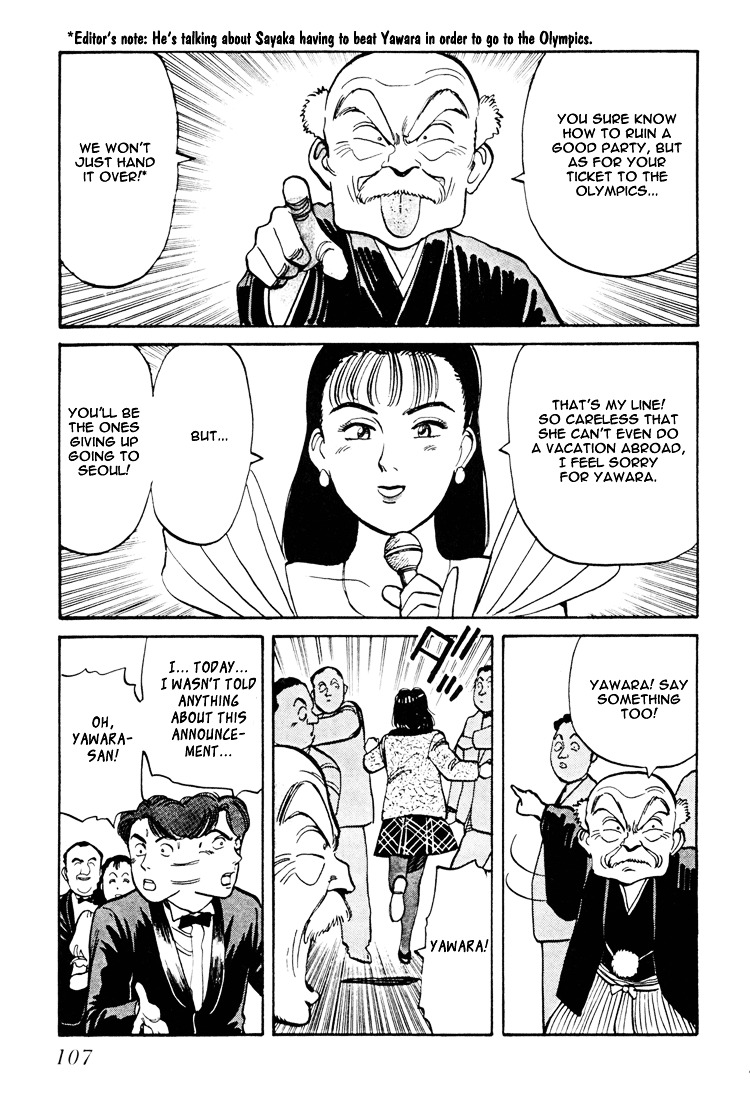 Yawara! Chapter 58 15