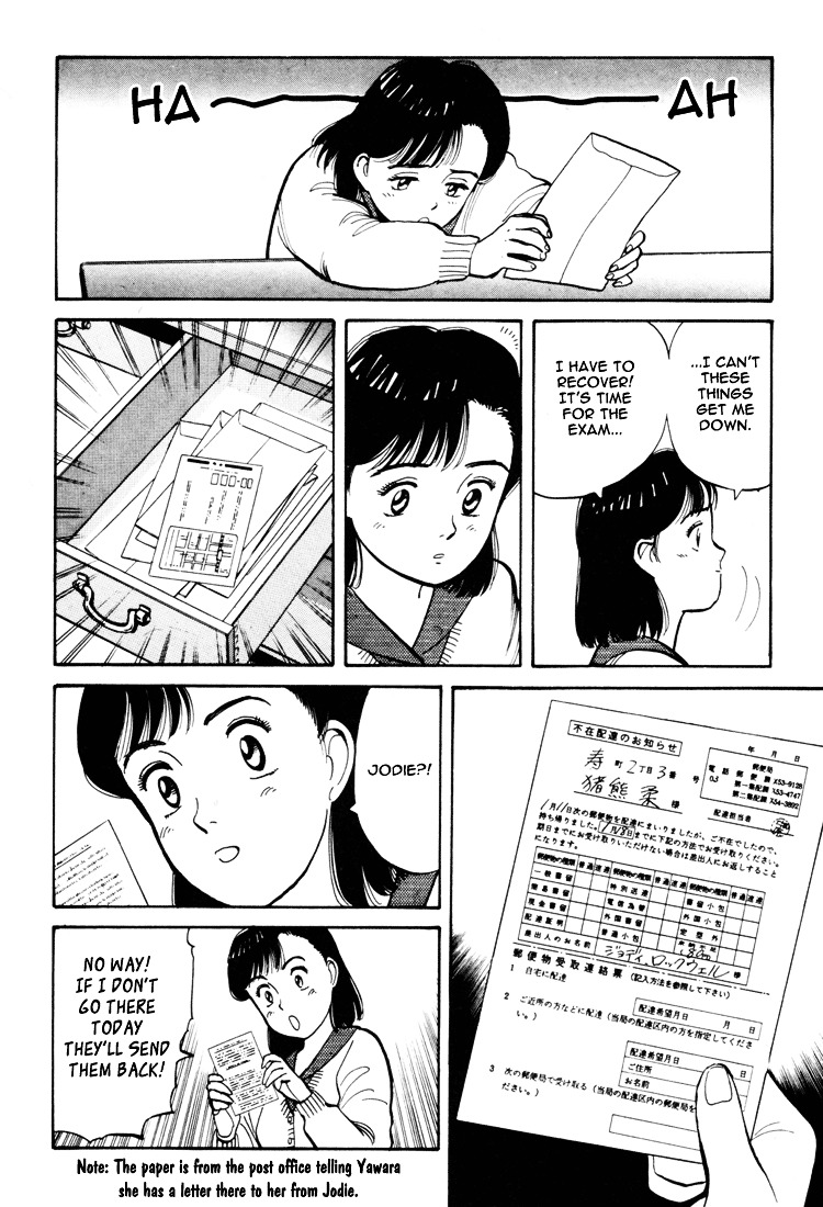 Yawara! Chapter 59 4