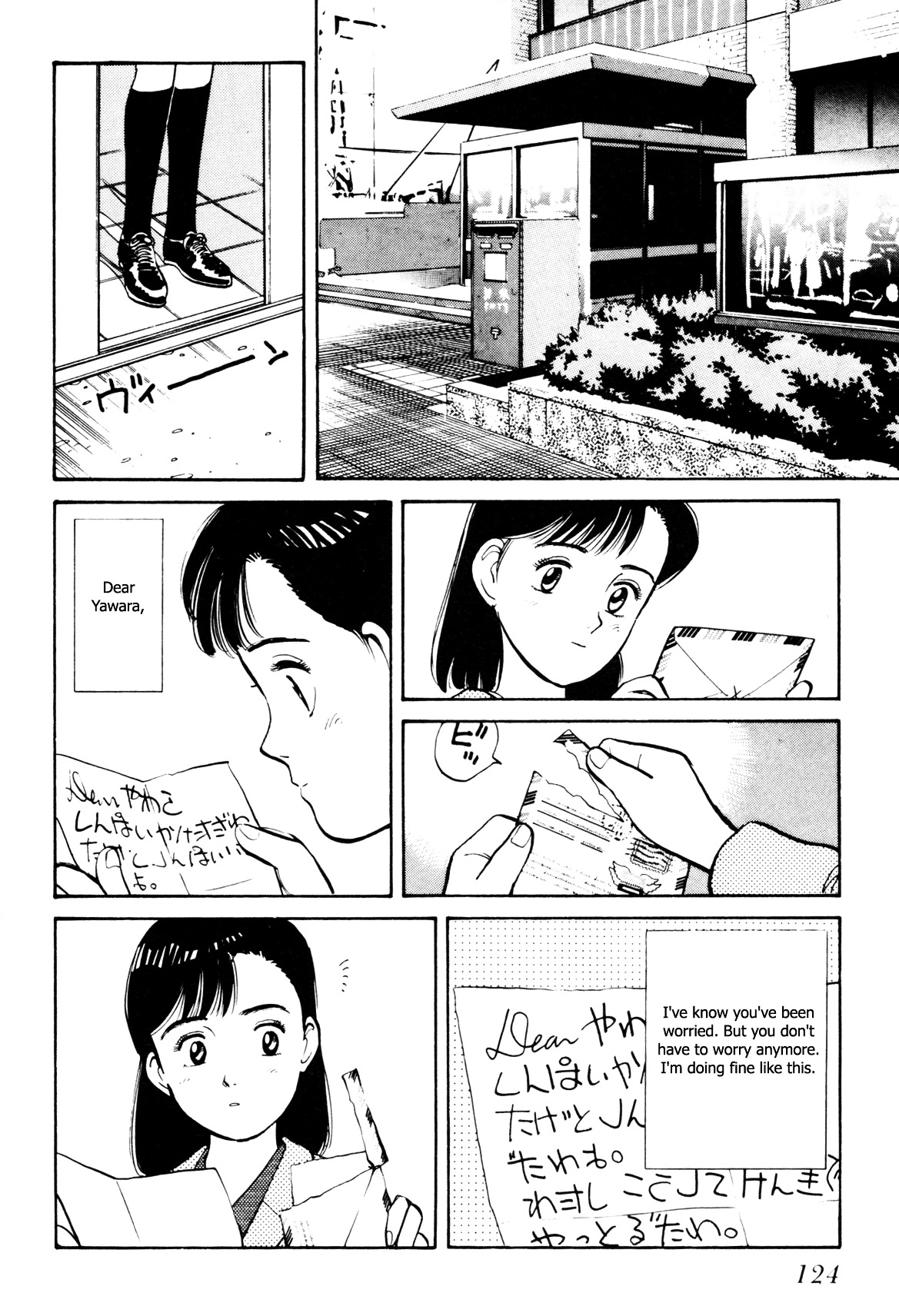 Yawara! Chapter 59 14