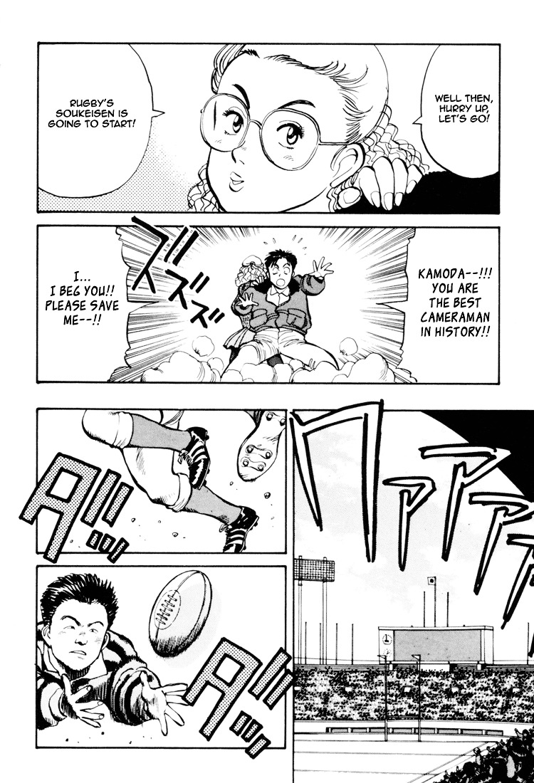 Yawara! Chapter 60 6