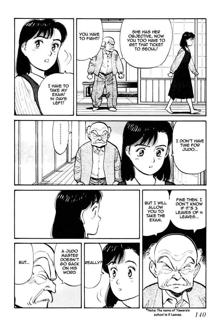 Yawara! Chapter 60 12