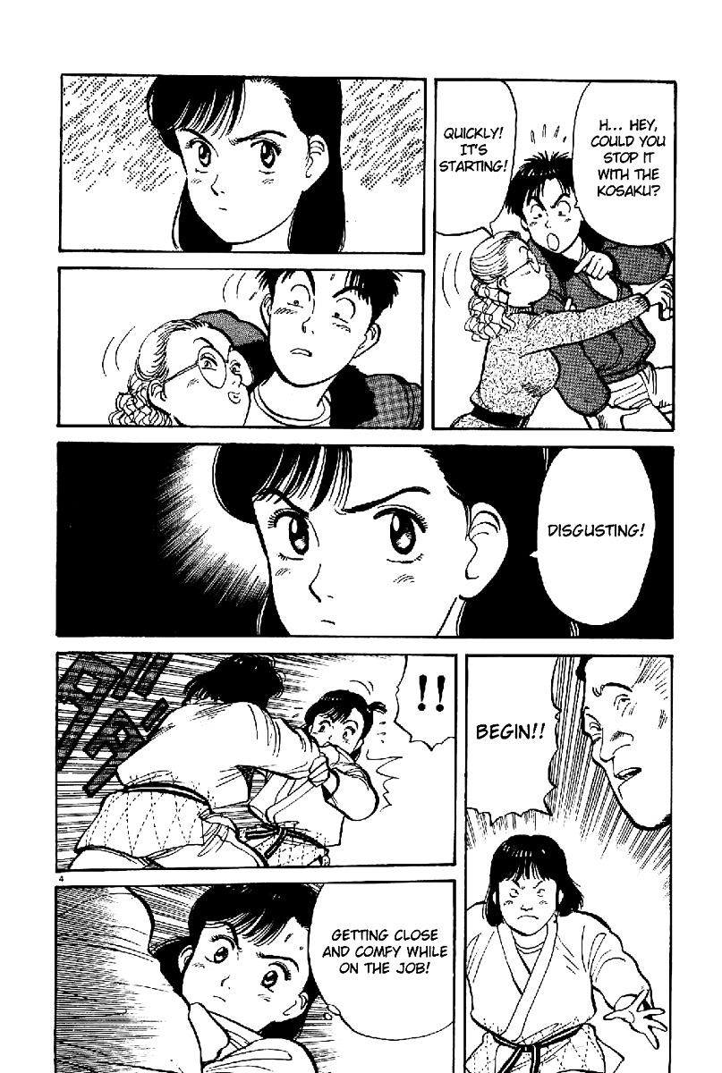 Yawara! Chapter 62 5