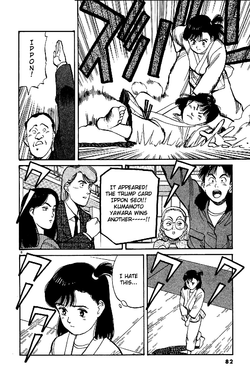 Yawara! Chapter 62 9