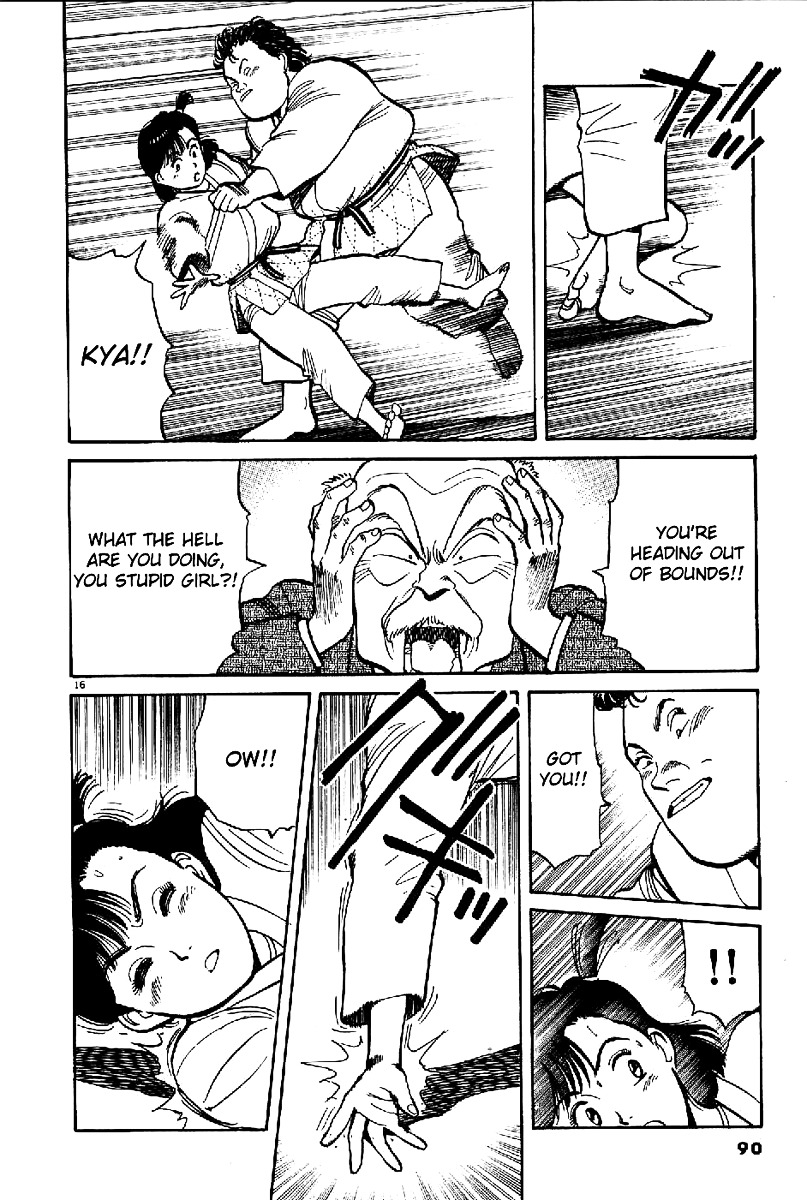 Yawara! Chapter 62 17