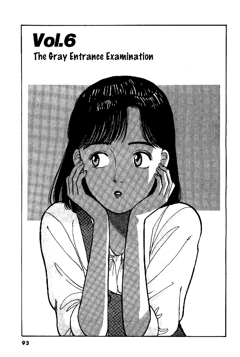 Yawara! Chapter 63 2