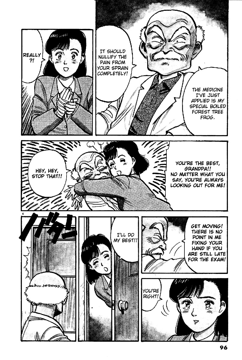 Yawara! Chapter 63 5