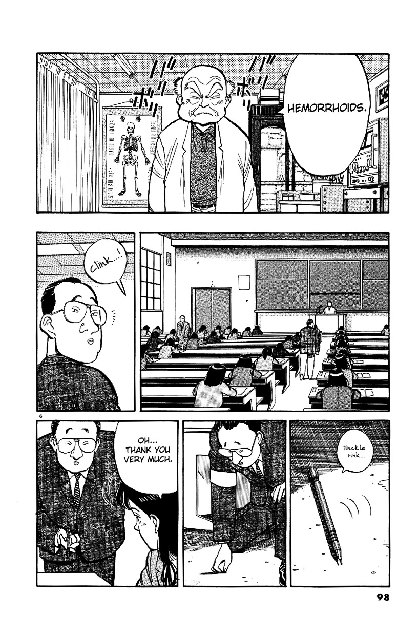 Yawara! Chapter 63 7