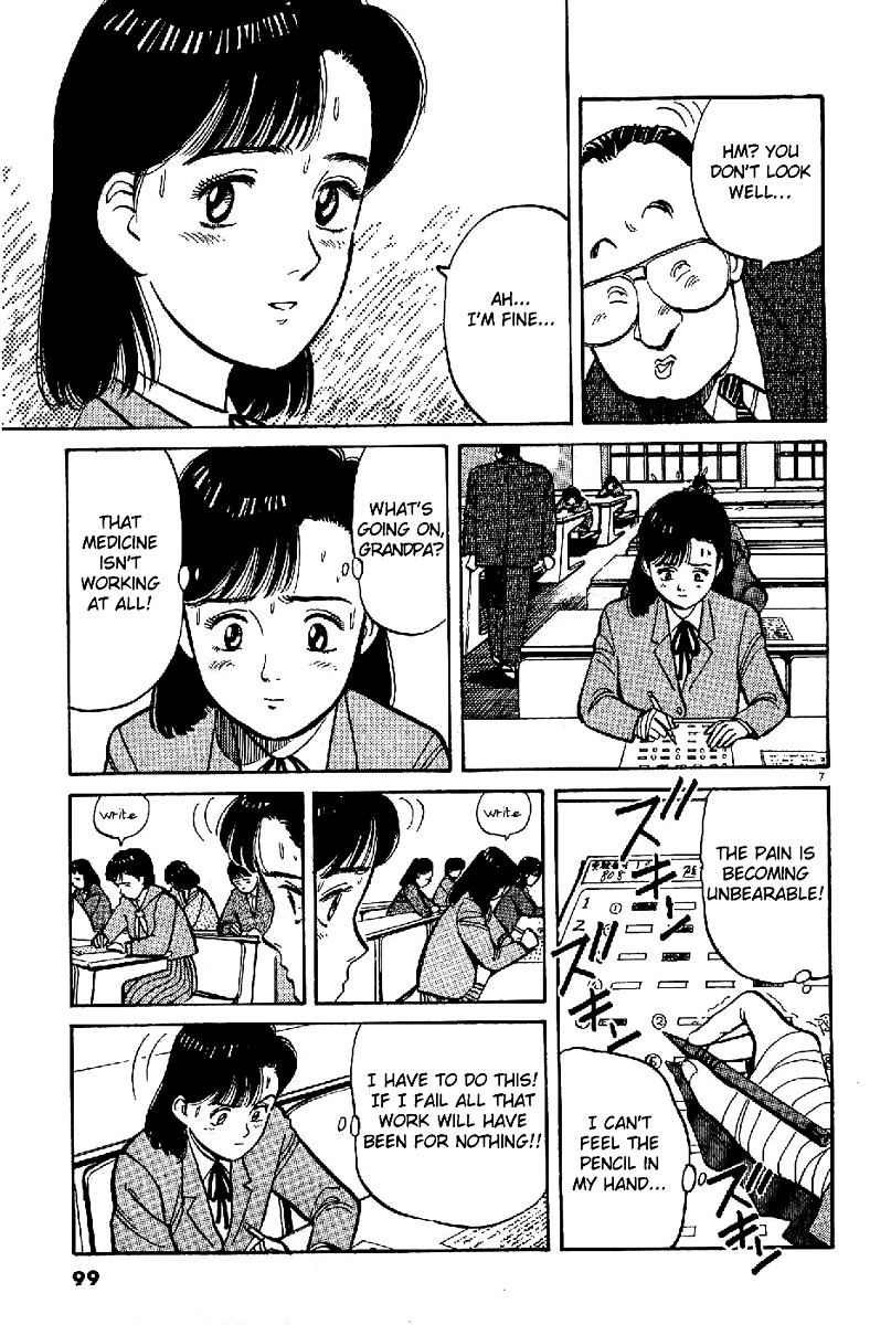 Yawara! Chapter 63 8