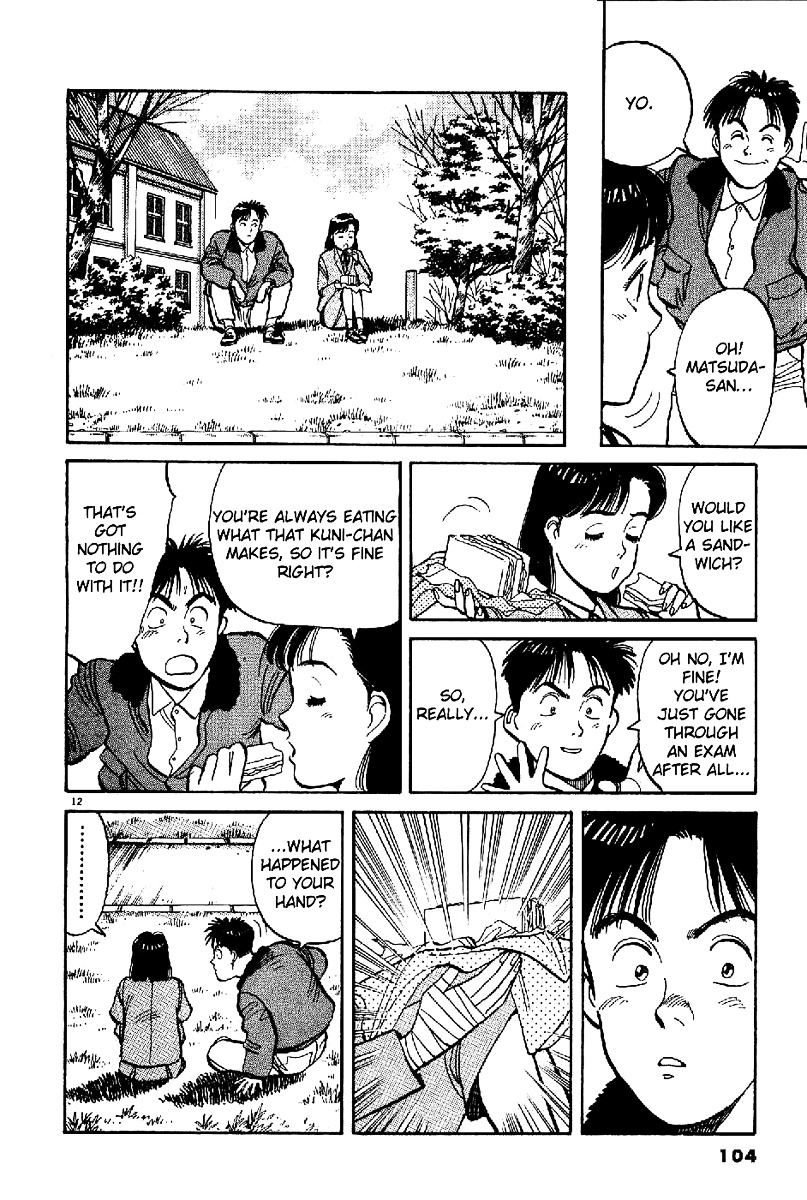 Yawara! Chapter 63 13