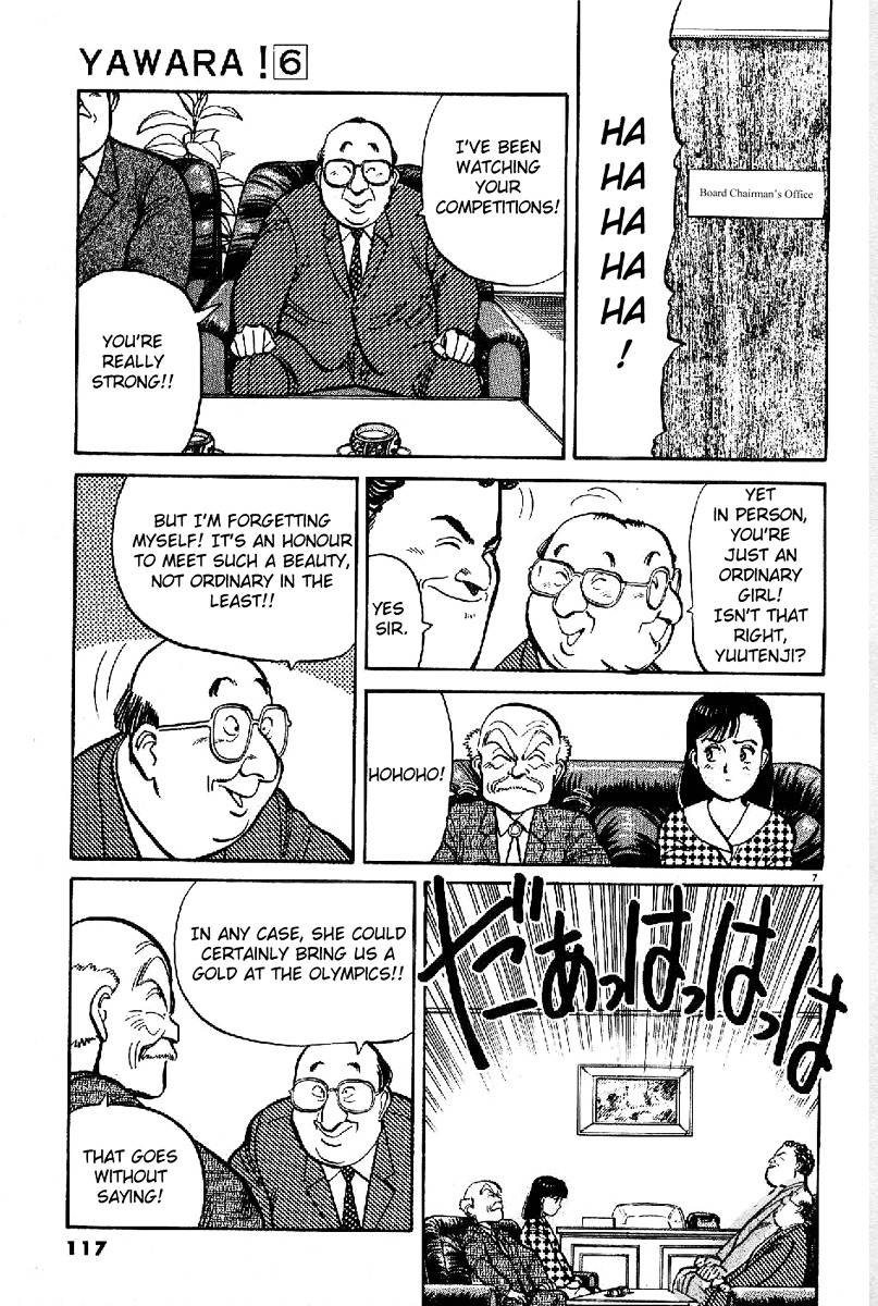 Yawara! Chapter 64 6
