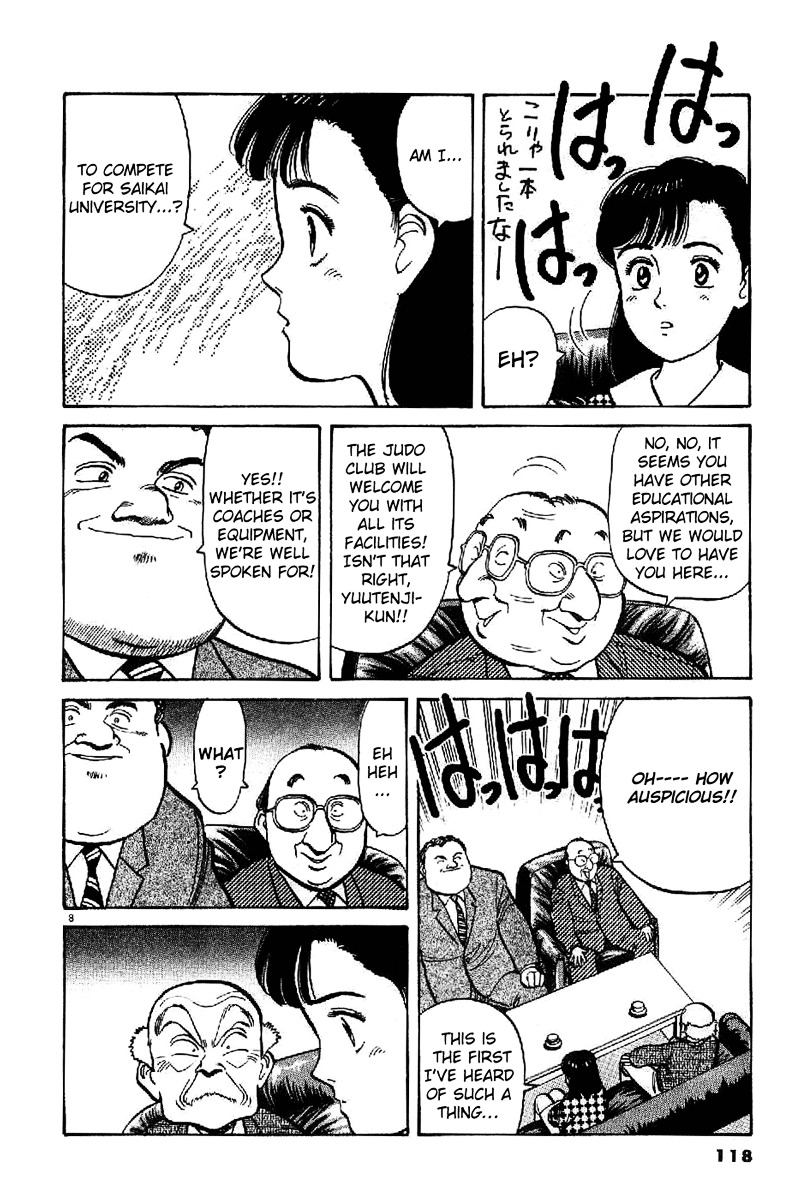 Yawara! Chapter 64 7